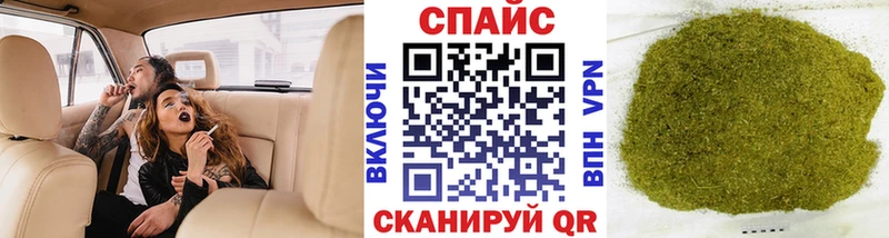 Бутират GHB купить Моршанск