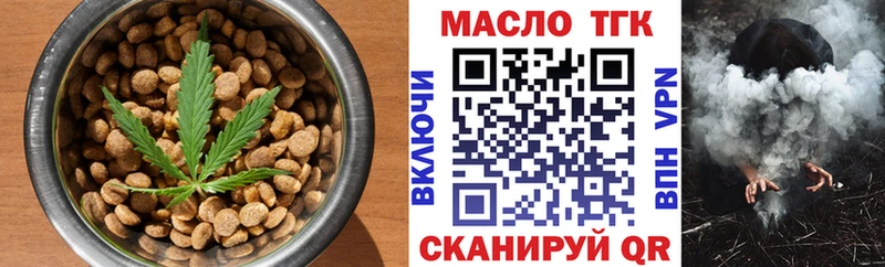 blacksprut ссылки как найти наркотики Моршанск Canna-Cookies марихуана