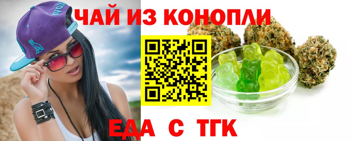 Гашиш  Вход с VPN  Моршанск  КОКАИН  Меф МЯУ МЯУ   Каннабис 