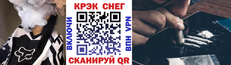 купить наркоту  Моршанск  Cocaine Эквадор 