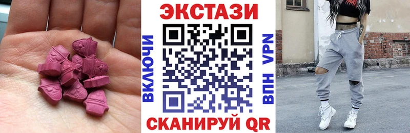 ЭКСТАЗИ Cube  omg зеркало  Моршанск  дарнет шоп 