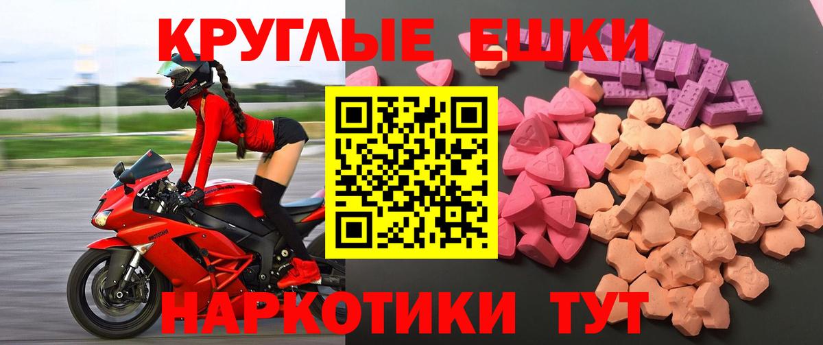 Ecstasy TESLA  Вход с VPN  ЭКСТАЗИ 280мг  Моршанск 