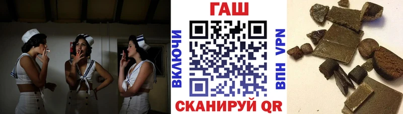 ГАШ гарик  магазин продажи наркотиков  mega ONION  Моршанск 
