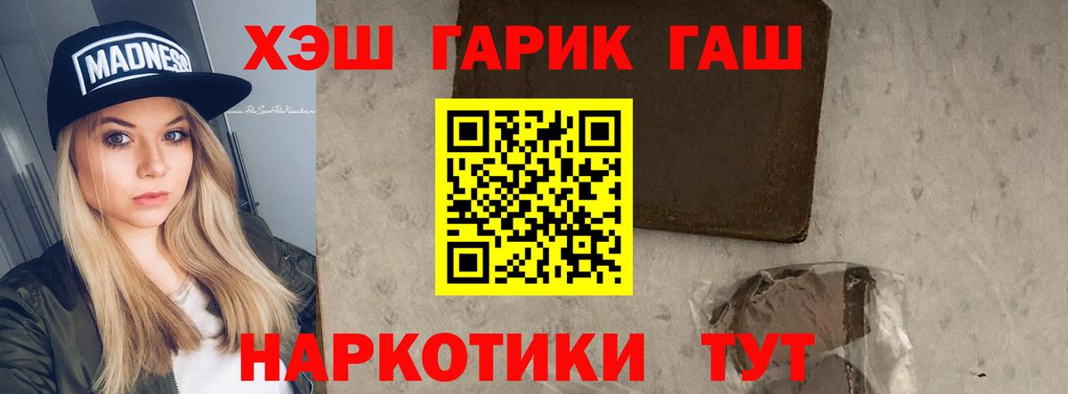 БУТИРАТ Моршанск