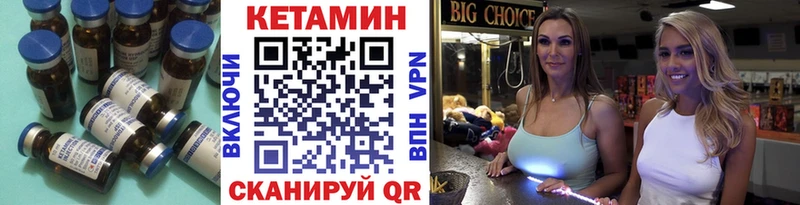 Кетамин VHQ  наркота  Моршанск 