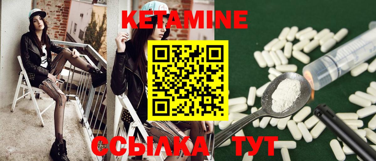 Моршанск  omg как войти  Вход с VPN  КЕТАМИН VHQ 