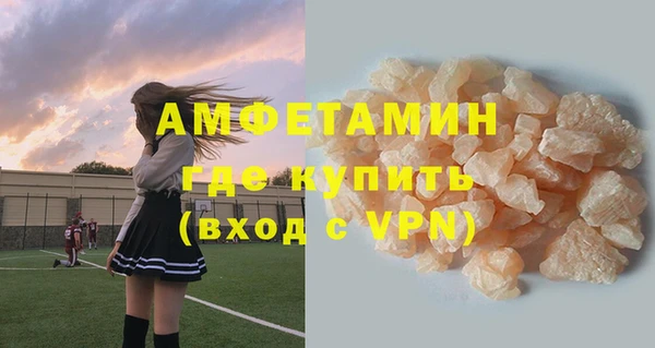 кокаин премиум Вяземский