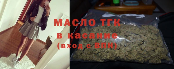 мяу мяу кристалл Горняк