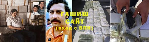 кокаин премиум Вяземский