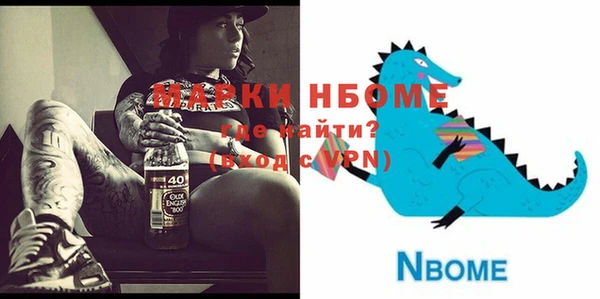 каннабис Вязьма