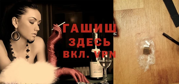 мефедрон Горно-Алтайск