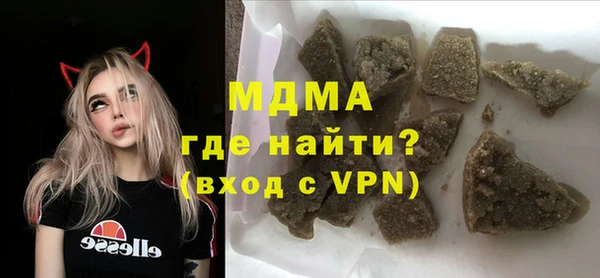 каннабис Вязьма