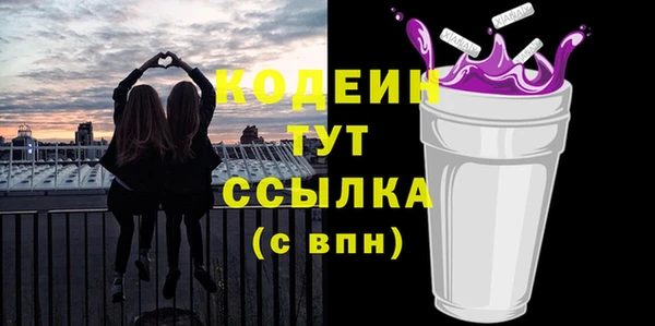 метадон Вязники
