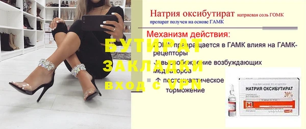 прущая мука Яровое