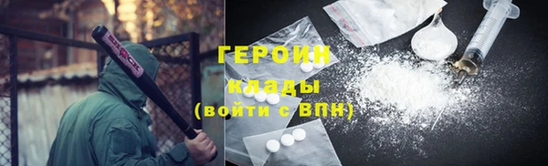 кокаин премиум Вяземский