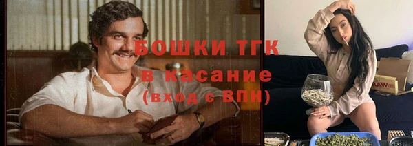 мефедрон Горно-Алтайск