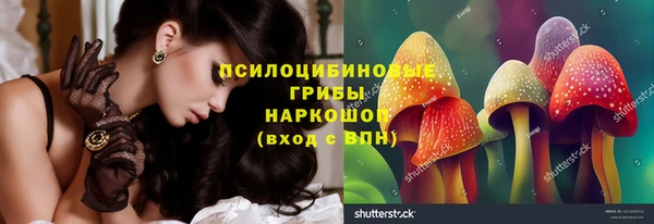 каннабис Вязьма