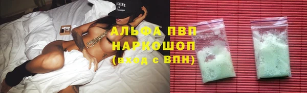 кокаин премиум Вяземский