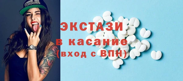 кокаин премиум Вяземский