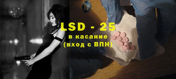 кокаин премиум Вяземский