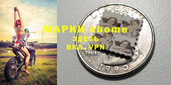 кокаин премиум Вяземский