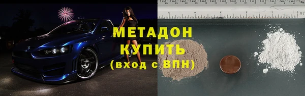 марки nbome Яранск