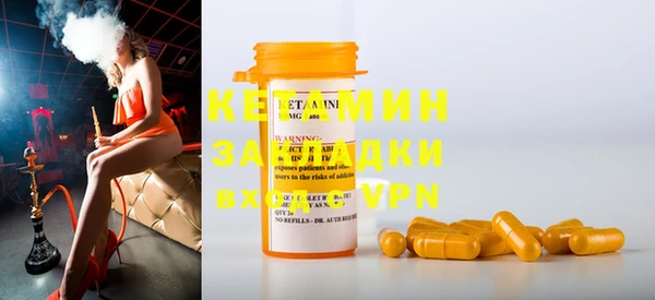 метадон Вязники