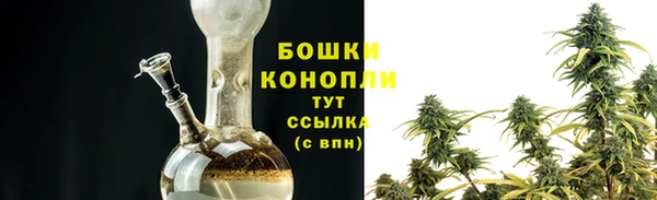 мефедрон Горно-Алтайск