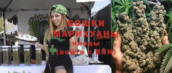 мяу мяу кристалл Горняк