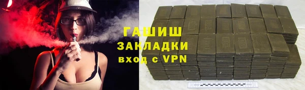 ALPHA PVP Горнозаводск