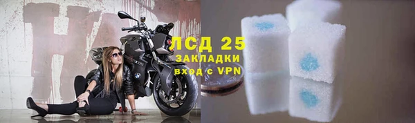 соль ск Янаул