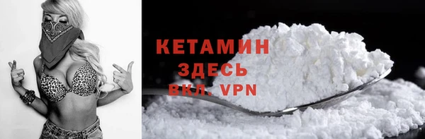 ALPHA PVP Горнозаводск