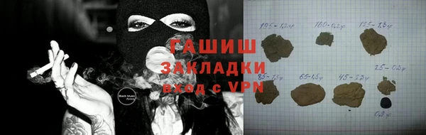 каннабис Вязьма