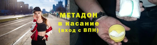 метадон Вязники