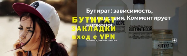 ALPHA PVP Горнозаводск