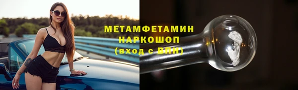 метадон Вязники