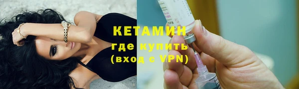 каннабис Вязьма