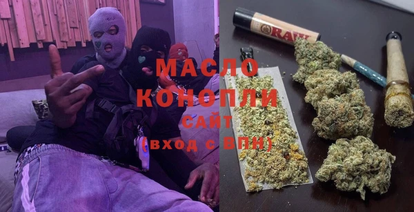 метадон Вязники
