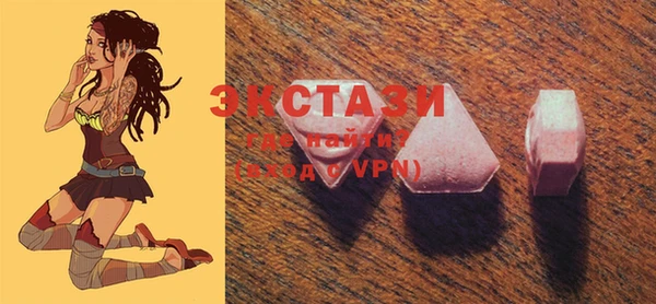 мяу мяу кристалл Горняк