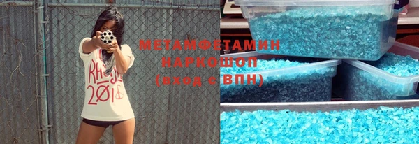 каннабис Вязьма
