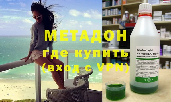 метадон Вязники