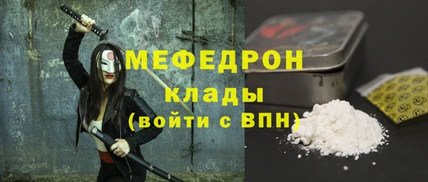 метадон Вязники