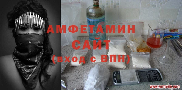 кокаин премиум Вяземский
