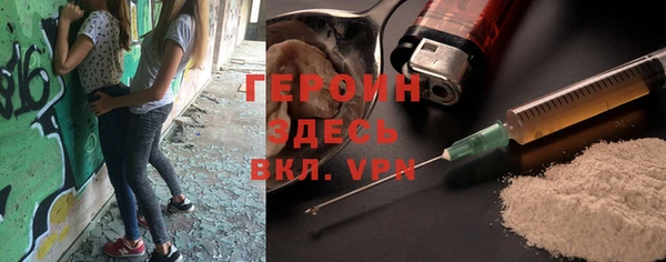 кокаин премиум Вяземский