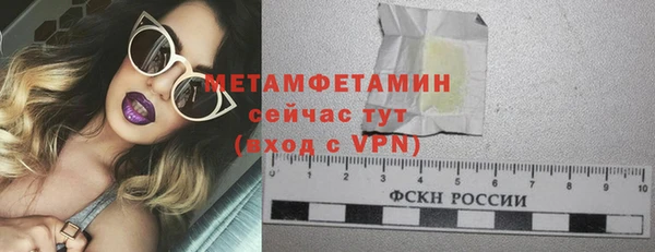 каннабис Вязьма