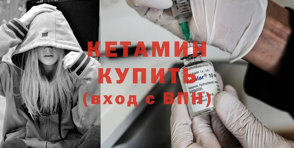 кокаин премиум Вяземский