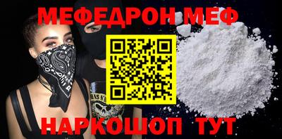 винт Кингисепп