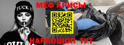 мефедрон VHQ Кимры