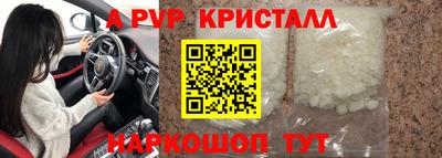 мефедрон VHQ Кимры