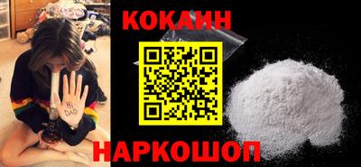 мефедрон VHQ Кимры